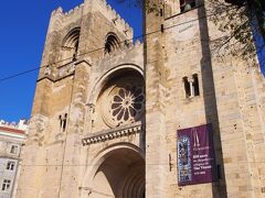 小道を登ったり、降ったりしてリスボン大聖堂に到着です。

市内で最も古い教会で、建設は1147年から始まり、幾度も手を加えられ、幾度もの地震や火災をなどがある度に修復され手を加えられてきました。
現在のカテドラルの姿は、1755年のリスボン大地震により廃墟となっていましたが、20世紀初頭に18世紀当時の姿を復元したものになります。