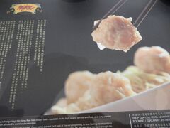 夕食は１２階にある、ミシュラン一つ星「何洪記」へ。例の香港政府観光局の「Ｈｏｎｋｏｎｇ　Ｎｉｇｈｔ　Ｔｒｅａｔｓキャンペーン」で、奇華餅家はあきらめ、こちらのクーポンもダウンロードしていた為。