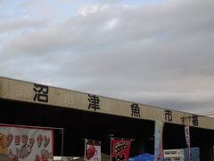 「沼津港市場」
訪れた日は丁度、「よさこい祭り」が開催されていて、とても賑やかでした。