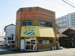 【おこのみやきエイト】

おこのみやき屋さんのようです。
このあたりは古い街並みですが、背後の丘にはマンションが数棟建設されています。写真左側にはコンビナートの煙突が見えて…この町の歴史の流れが感じられます。