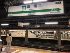 旅の起点はＪＲ新宿駅

今回も自宅最寄駅から始発で移動。

