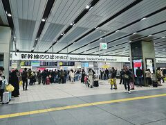 旅人でごった返す新大阪駅です。
予約開始と共にすぐ新幹線の席を取ったのは大正解でした。
年末に近づくと残席がほぼゼロ状態になり、時間の変更も難しい混雑状況でした。
ここから新幹線で福山駅に向かう。