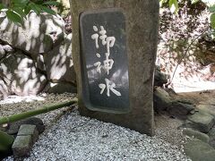 大神神社の奥の狭井神社の薬井戸（御神水）が前に来たときは違っておりました。前は改築されていた様子。