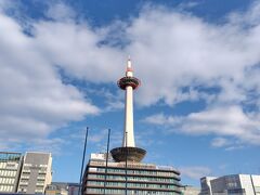 9:00に京都到着～
ここでJR東海ツアーズのずらし旅特典を使用し持っていたキャリーケースのホテル往復宅配を頼む
ちなみにずらし旅特典は寺の夜間拝観などたくさんの種類が選べたがこのホテル往復宅配は一番高かったw
