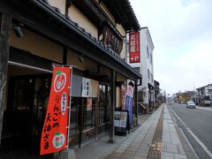 太郎庵という会津若松の洋菓子店があったので入ってみることに。