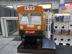 最寄駅からは京急で品川乗り換えでのJR利用です