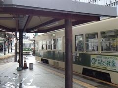 広島電鉄
広島電鉄の路面電車で広島駅に移動。
遠出では路面電車で広島駅に移動するが、そうでないのに路面電車を使う事はこれまであまり無かった。