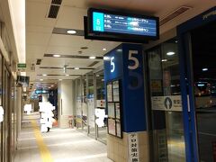 ８時１５分くらいまで県庁展望フロアからの景色を楽しみ、８時３０分発のバスに。
静岡駅まで戻ると距離があるので、バスの始発である新静岡駅に。こちらは静岡鉄道の駅だがビルの中にあるため一見わかりづらく、久しぶりに利用したので時間に間に合うか焦った。