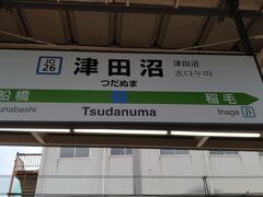 ●JR/津田沼駅サイン＠JR/津田沼駅

JR/新大阪駅から新幹線でJR/品川駅へ。
そして乗り継いで、JR/津田沼駅までやって来ました。