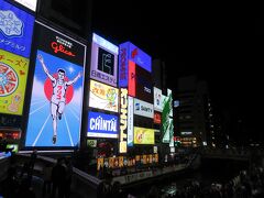 お馴染みグリコのネオン看板です。