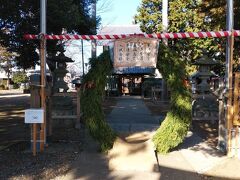 まずは戸倉駅から徒歩８分くらいのところにある水上布奈山神社を参拝。
１６０３年に創建された神社。初詣に向けた準備が進んでいたが、境内は静かだった。