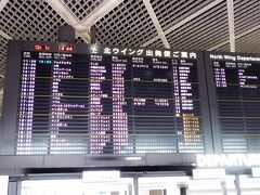 12月1日（金）1日目
成田空港活気が出てきている感じがします。