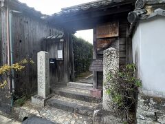 その菊屋横丁に高杉晋作の生家が残っています。