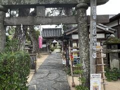 お寺だけど鳥居がある円政寺。