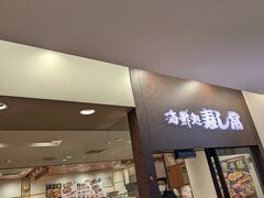 出発前のランチは寿司で