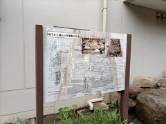 東京メトロの「小伝馬町駅」を降りてすぐの十思公園の西端に【小伝馬町牢屋敷跡】を示す石垣が展示されていました。