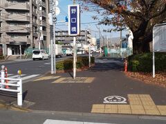 府中街道と交差しています。府中街道は川崎街道、所沢街道ともよばれます。