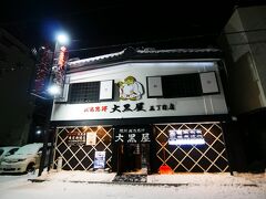 夕飯はジンギスカンを食べます。
17時開店で17時5分頃行ったんですが入店まで30分くらい待ちました。