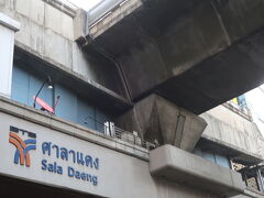 ずいぶんと寄り道の末、サラディーン駅に着きました
駅前のドンキから「あの歌」が流れ、変な気分。(何度目かでタイ語の「あの歌」が聞こえた時は笑った)

サラディーン→クルントンブリー（35バーツ≒120円）