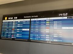 中部国際空港セントレア