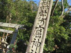 花の窟神社に到着。