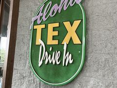 3年ぶりのTex Drive In