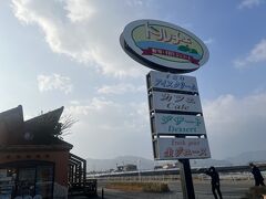 この辺りで有名なドルチェによりました。
