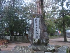 浜の宮王子跡は、熊野三大神社ともいわれている。