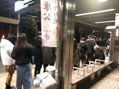 浜松駅発初日の出臨時バスは　5:00から10分置きに出発するが早めの乗車が良い