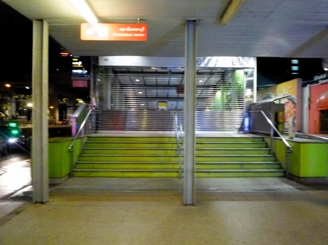 やはりMRTの最終には間に合いませんでした。ペッチャブリー駅はしまっています。<br />タクシー100バーツでホテルに向かうことにしました。<br />深夜24：00前ですがすぐにタクシーがつかまりました。