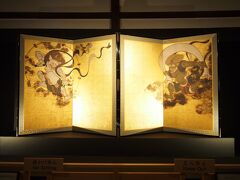 同僚がお薦めしてくれた、建仁寺へ。
予備知識なく行ったため、風神雷神図屏風が展示してあることに驚き、感動。
教科書で見たやつ！

ひとしきり感動して見入った後に、本物ではなく精巧な複製であるとの表示を発見するも、これ複製！？とさらに驚きました。
Canonの技術で、細かい部分までリアルに再現されています。