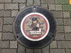 デザインマンホールは小田原市のお家芸。
https://www.city.odawara.kanagawa.jp/field/c-planning/sewer/sewer/p29202.html

