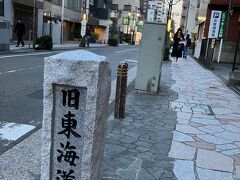 川崎宿。旧東海道沿いを歩いていきます。おそらく昔のままの道幅。これがまたいい！