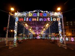 JR住道駅前で開催されている大東市スマイルミネーション2023に来てみました。笑顔と幸せが広がるように願いを込めた光の世界です。