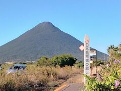 次は、ＪＲ日本最南端の駅として知られる西大山駅に。
開聞岳がきれいに見えるビュースポットとしても有名です。

