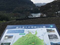 県立津久井湖城山公園 （花の苑地）