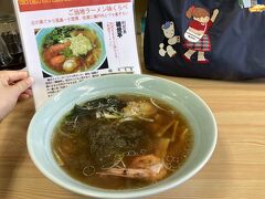 ご当地ラーメン。うまいぜ！
ウニはなかった。残念。