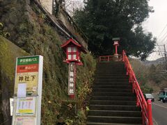 国道１号沿いにある箱根神社へ初詣
