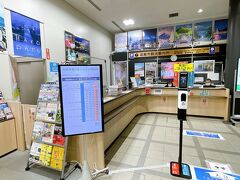 函館市観光案内所 (JR函館駅)