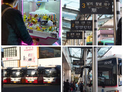 釜山駅から地下鉄で釜山西部市外バスターミナルへ。
念のためにガイドブックを見せて、全州行きチケットを購入しました。
ところが、のちほど・・・