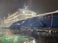 変わって天気も悪くなって基隆港へ。これは多分馬祖諸島などに行く船。そちらもいつか行ってみたい。