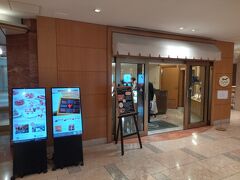 只今の時刻は11:53です。

横浜ベイシェラトン ホテル＆タワーズの地下1階て営業するペストリーショップ「ドーレ」です。

本日の昼食は、ペストリーショップ「ドーレ」でパンを購入します。
