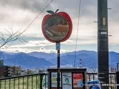 リンゴのカーブミラー　長野市城山公園 長野市