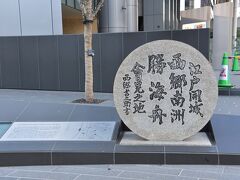 同行と二人、踵を返して…

to be continued...
https://4travel.jp/travelogue/11876534
