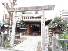 通りに矢印付きの看板があったので脇道に逸れてみたところ、フジ浅間神社がありました。1495年に後土御門天皇の命により富士山本宮浅間神社から分霊を勧請し、創建された神社だそうです。