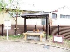 公園内には枯れ井戸もありました。