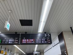 長野駅での待ち時間は26分。
10時4分発の観光列車「リゾートビューふるさと」に乗車します。