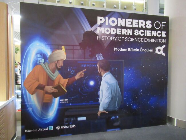 途中で科学の展示コーナーが