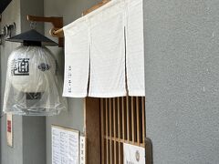 ここからは移動日（1/4）の京都グルメ紹介。

行列のできる人気ラーメン屋さん。
約1年半ぶりの再訪かな？