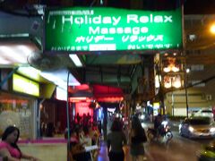 Holiday Relax Massage